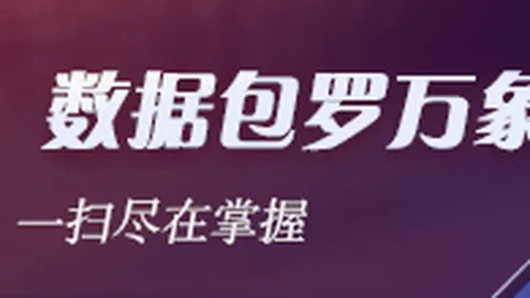 韩佳奇赛事回顾：悔过自责，背后替罪羊真相
